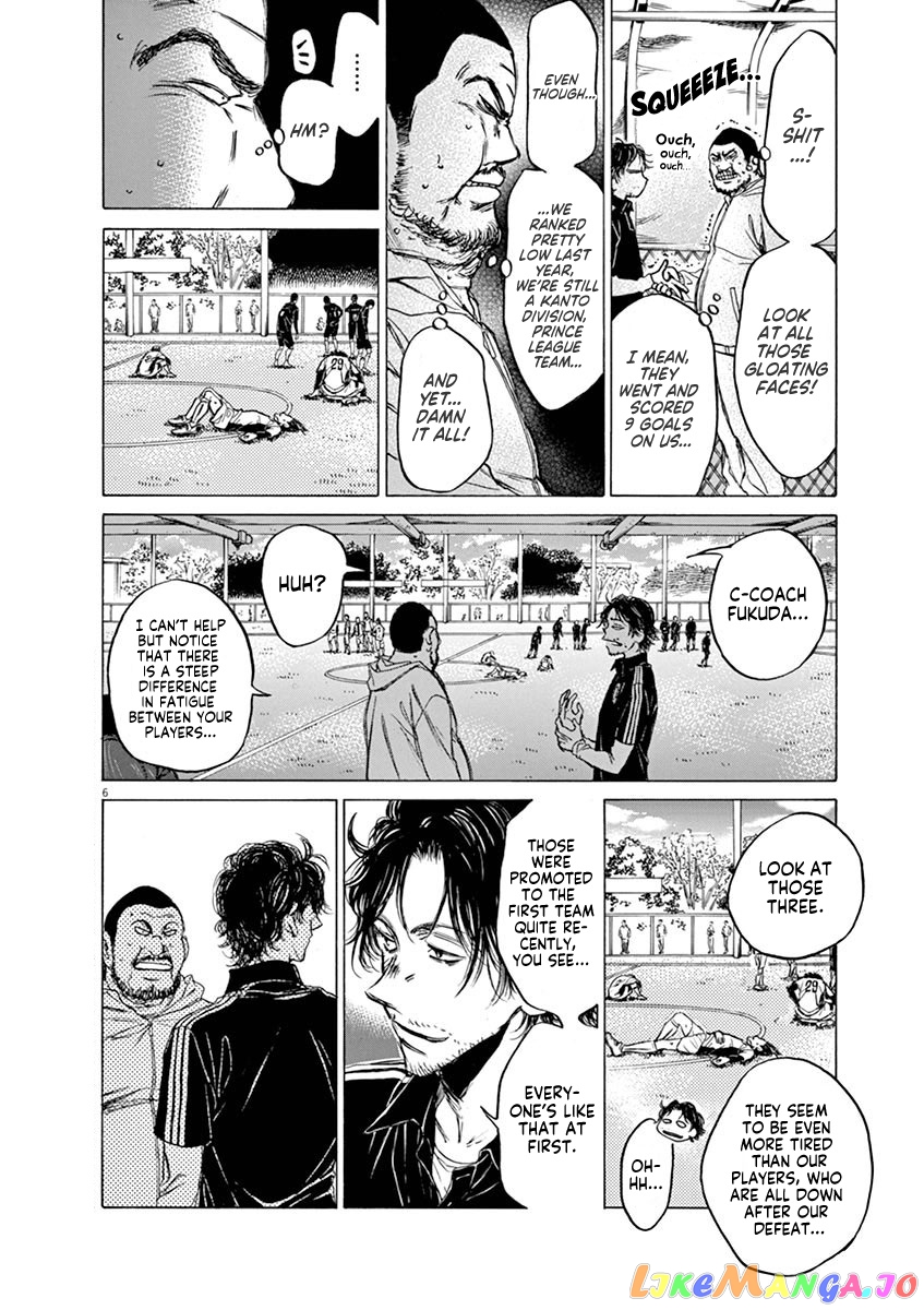 Ao Ashi, Chapter 40 image 11